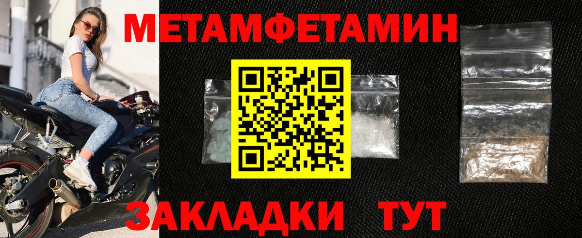 АМФЕТАМИН VHQ Ковров
