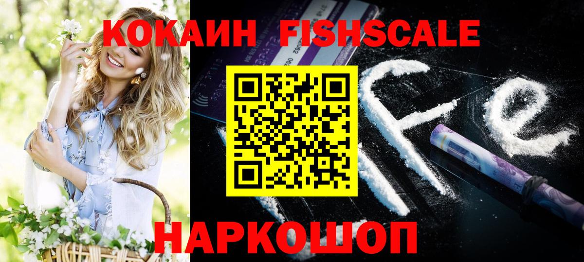COCAIN Боливия Ковров