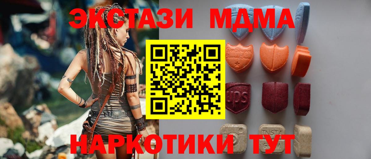 ГАШ  Марихуана  ЭКСТАЗИ  Ковров  Гашиш  Меф МЯУ МЯУ   Кокаин  Вход с VPN 