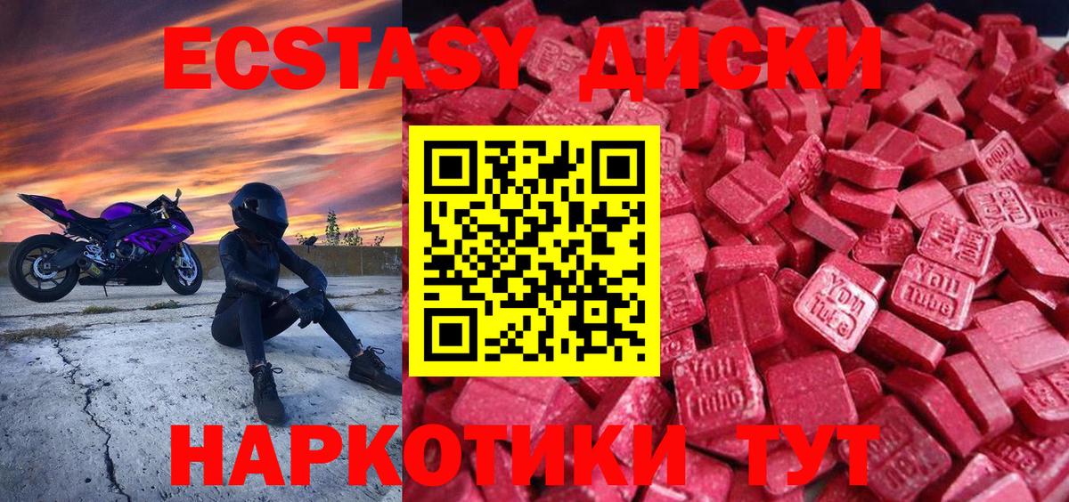 Экстази Punisher Ковров
