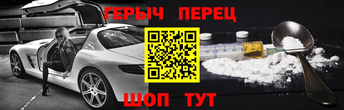 Ковров  Героин хмурый  Вход с VPN 