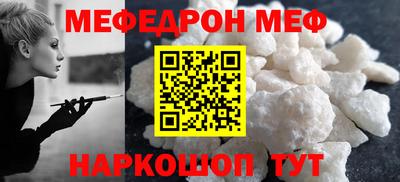 индика Краснокаменск