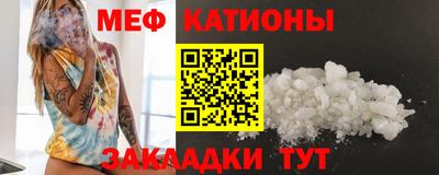 индика Краснокаменск