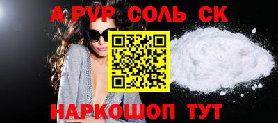 дистиллят марихуана Краснодар