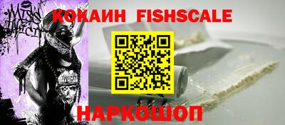 меф VHQ Краснознаменск