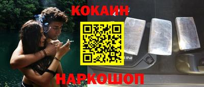 индика Краснокаменск