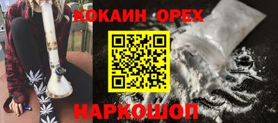 индика Краснокаменск