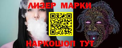 меф VHQ Краснознаменск