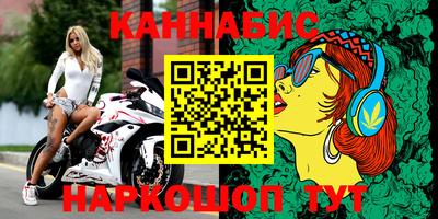 меф VHQ Краснознаменск