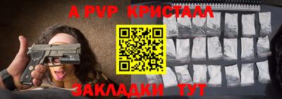 индика Краснокаменск
