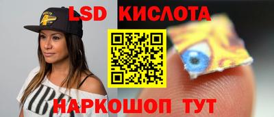 индика Краснокаменск