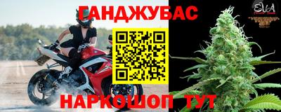 дистиллят марихуана Краснодар