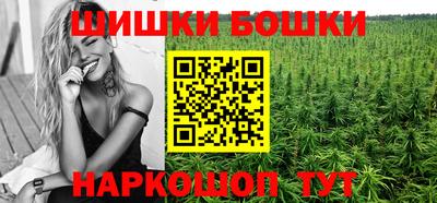 индика Краснокаменск