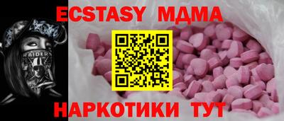меф VHQ Краснознаменск