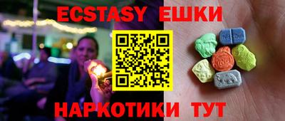 индика Краснокаменск