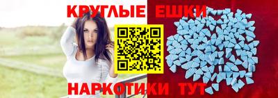 меф VHQ Краснознаменск