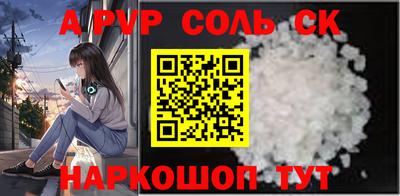 индика Краснокаменск