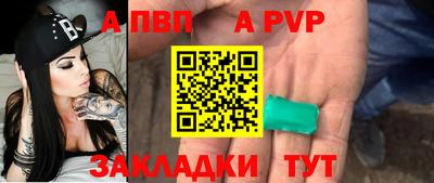 меф VHQ Краснознаменск