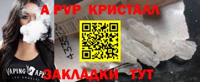 индика Краснокаменск
