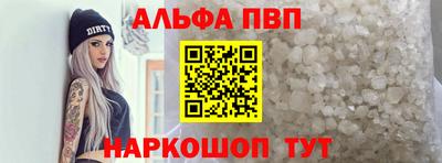 индика Краснокаменск