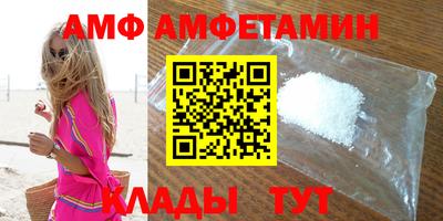 индика Краснокаменск