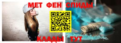 меф VHQ Краснознаменск
