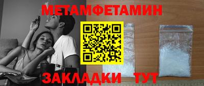 меф VHQ Краснознаменск