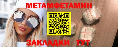 индика Краснокаменск