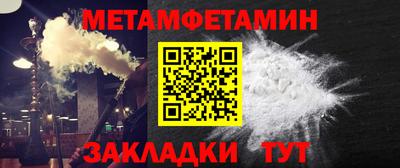 меф VHQ Краснознаменск