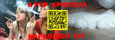 меф VHQ Краснознаменск