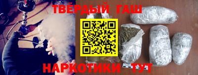 индика Краснокаменск