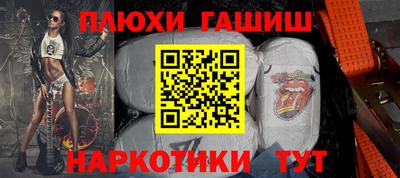 индика Краснокаменск