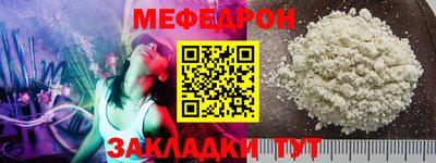индика Краснокаменск