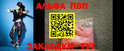 индика Краснокаменск