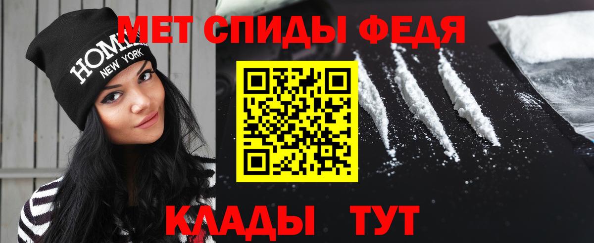 Метамфетамин винт  Вход с VPN  Ковров 