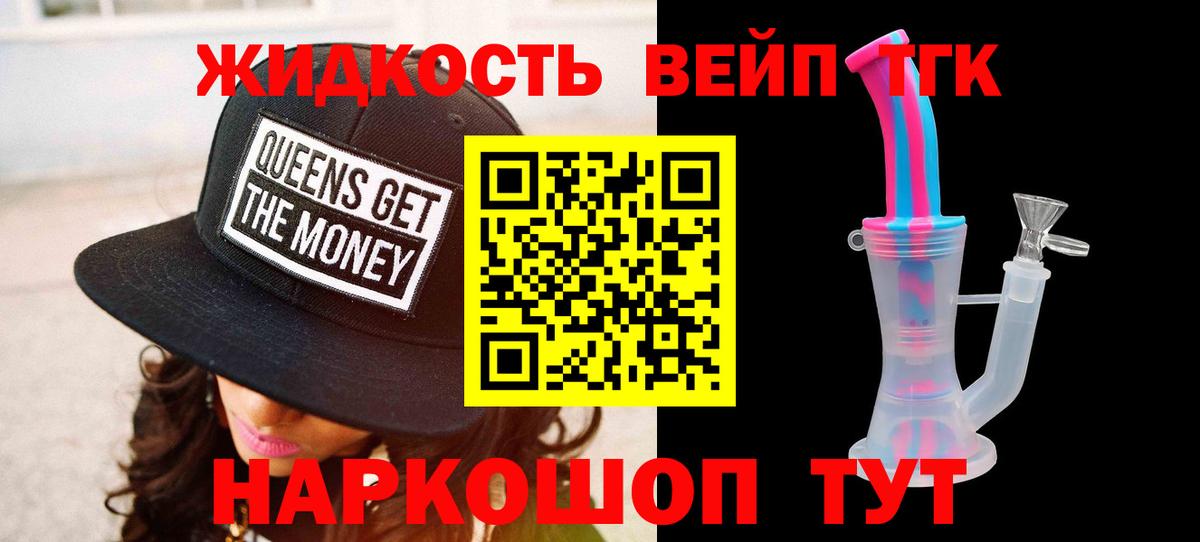 как найти закладки  Вход с VPN  ТГК Wax  Ковров  Дистиллят ТГК вейп 