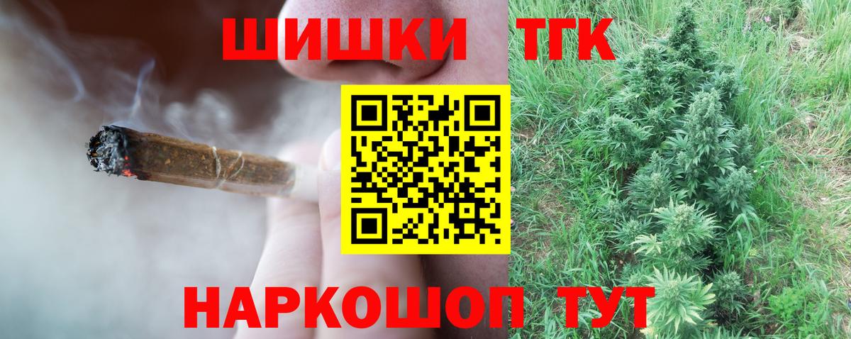 Ковров  Конопля планчик  Вход с VPN  Марихуана ГИДРОПОН 
