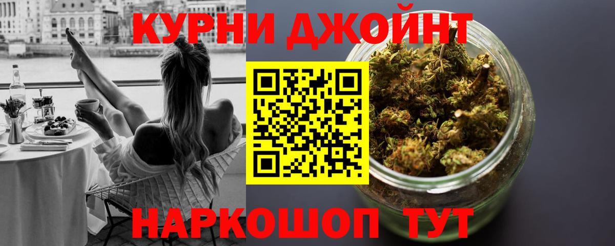 Марихуана Amnesia Ковров